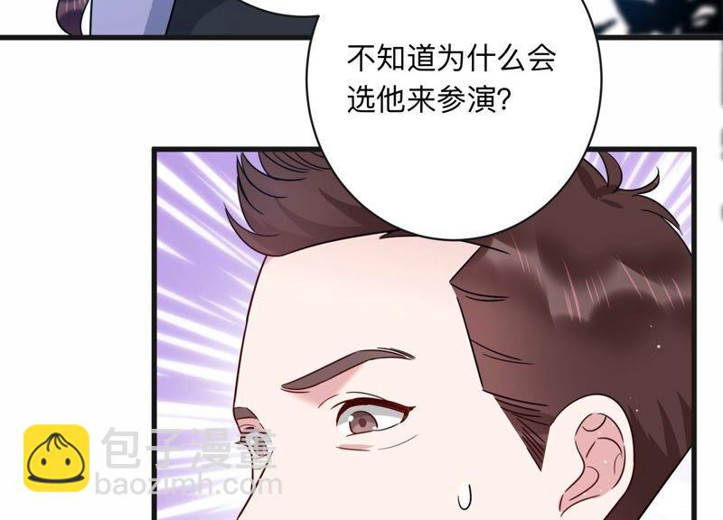 第99话 另有关系(1/2)-第101话
