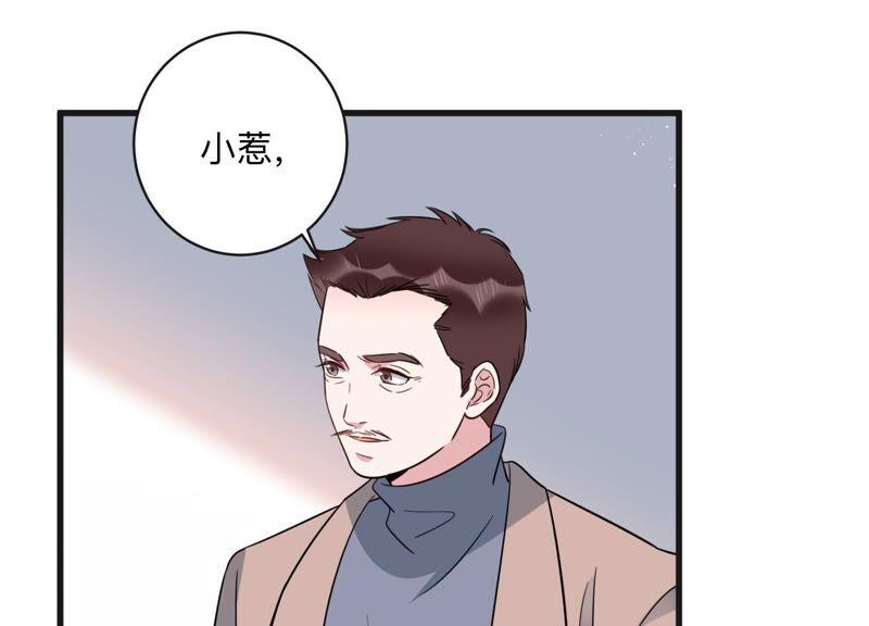第99话 另有关系(1/2)-第101话