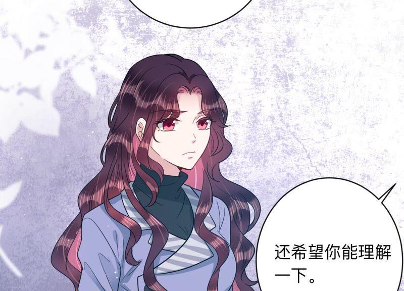 第99话 另有关系(1/2)-第101话