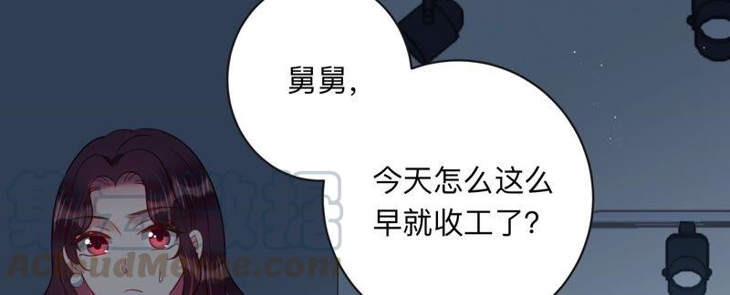第99话 另有关系(1/2)-第101话
