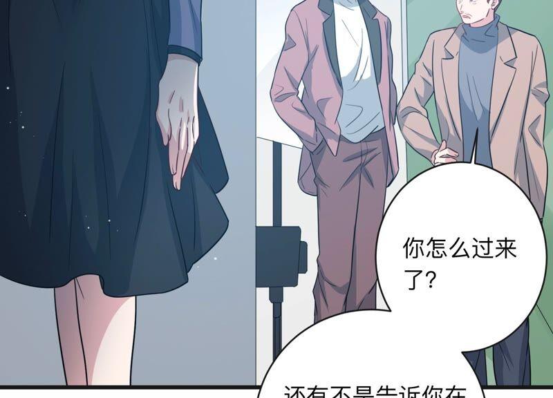 第99话 另有关系(1/2)-第101话