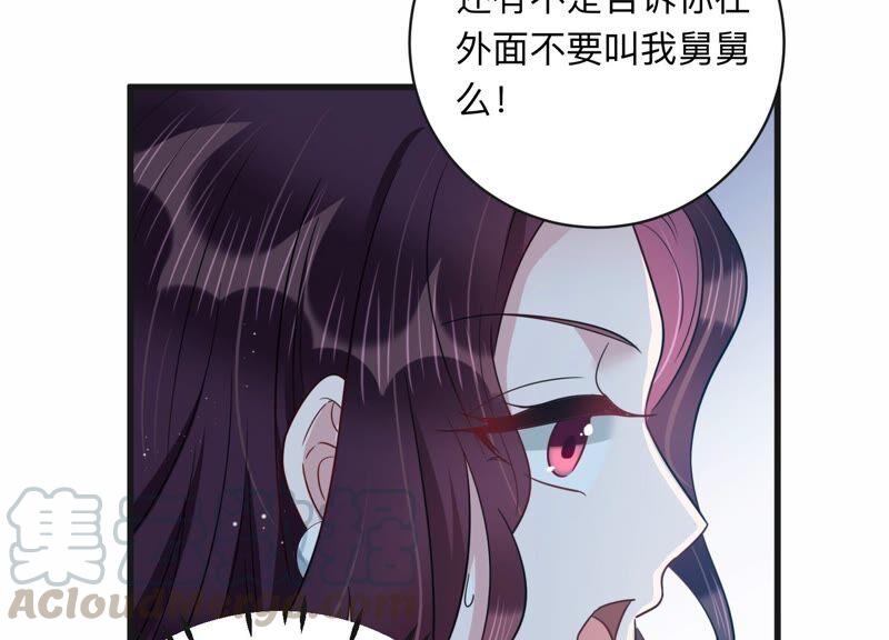 第99话 另有关系(1/2)-第101话