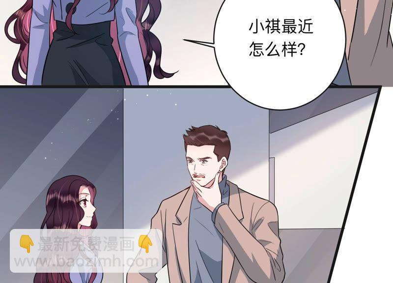 第99话 另有关系(1/2)-第101话