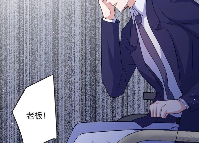 第101话 安成熙回国了！(1/2)-第103话