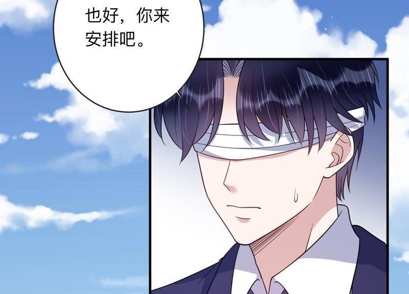 第101话 安成熙回国了！(1/2)-第103话