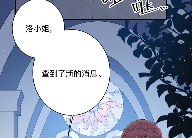第101话 安成熙回国了！(1/2)-第103话