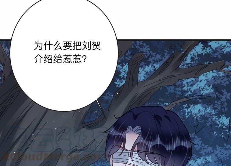 第103话 旧怨爆发(1/2)-第105话