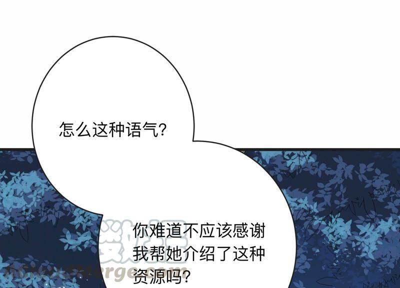 第103话 旧怨爆发(1/2)-第105话