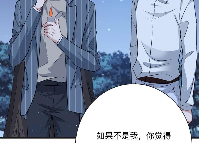 第103话 旧怨爆发(1/2)-第105话