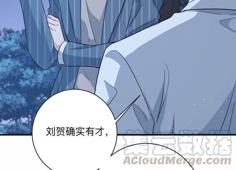 第103话 旧怨爆发(1/2)-第105话