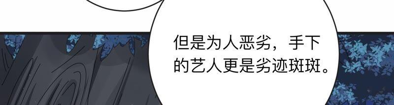 第103话 旧怨爆发(1/2)-第105话