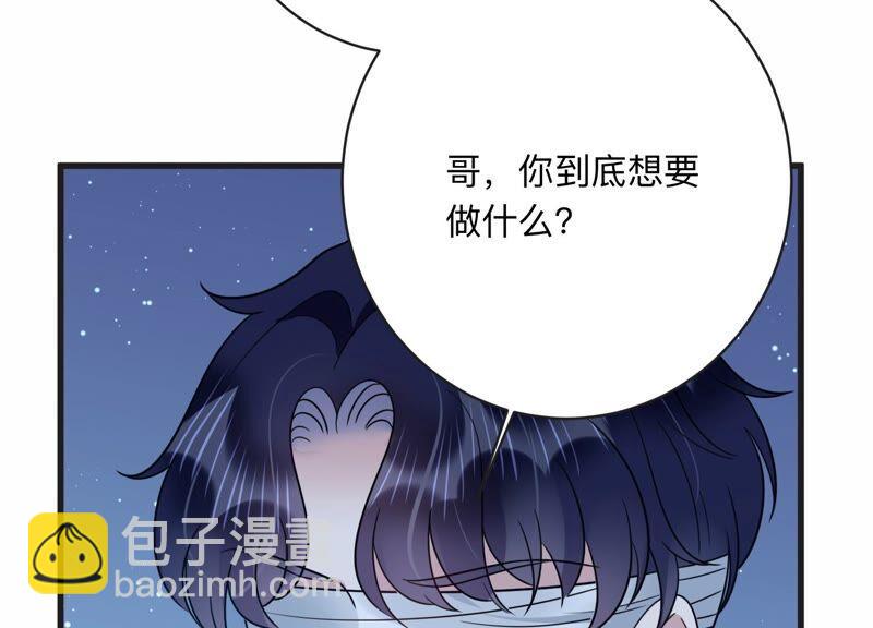 第103话 旧怨爆发(1/2)-第105话