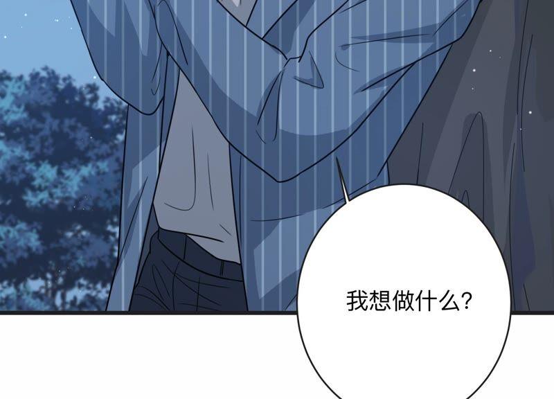 第103话 旧怨爆发(1/2)-第105话