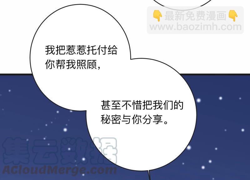 第103话 旧怨爆发(1/2)-第105话