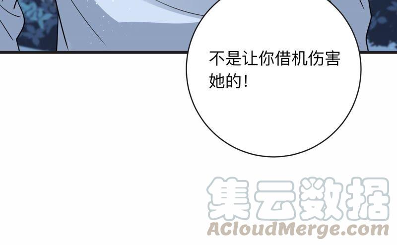 第103话 旧怨爆发(1/2)-第105话