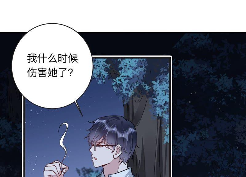 第103话 旧怨爆发(1/2)-第105话