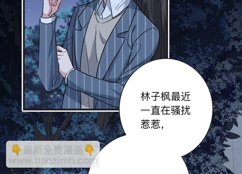 第103话 旧怨爆发(1/2)-第105话