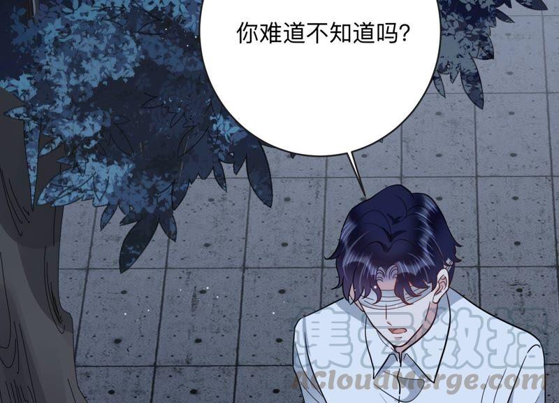 第103话 旧怨爆发(1/2)-第105话