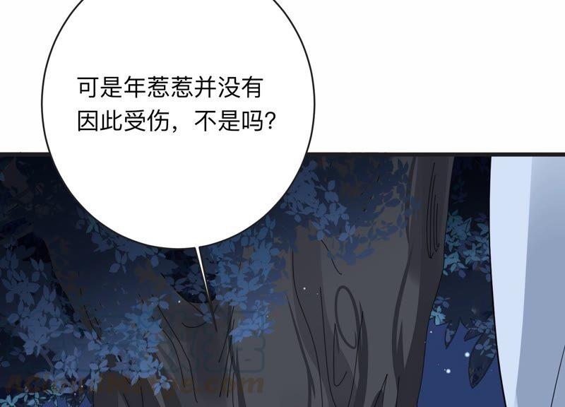 第103话 旧怨爆发(1/2)-第105话