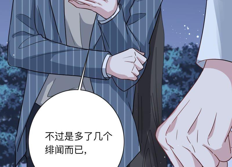 第103话 旧怨爆发(1/2)-第105话