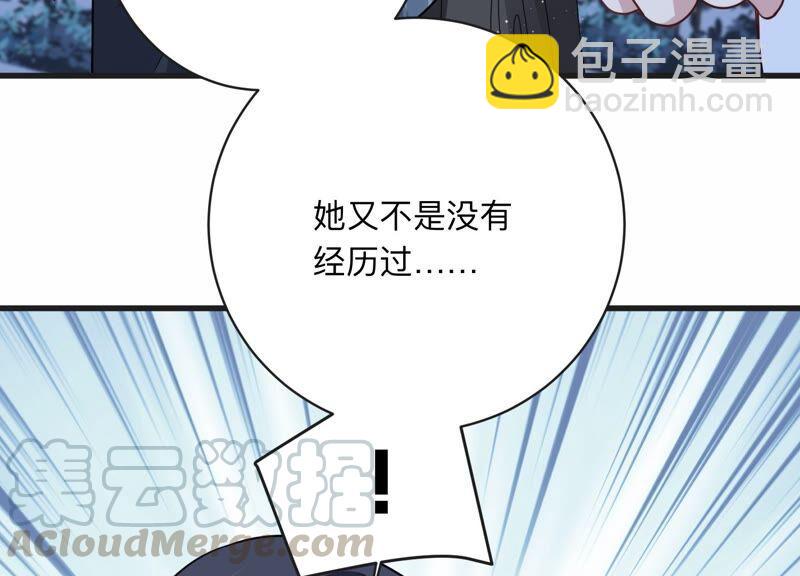 第103话 旧怨爆发(1/2)-第105话
