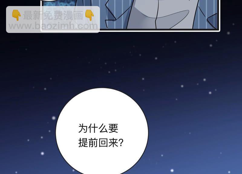 第103话 旧怨爆发(1/2)-第105话
