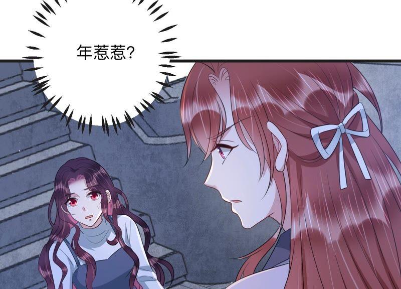 第105 要和洛晴订婚？(1/2)-第107话