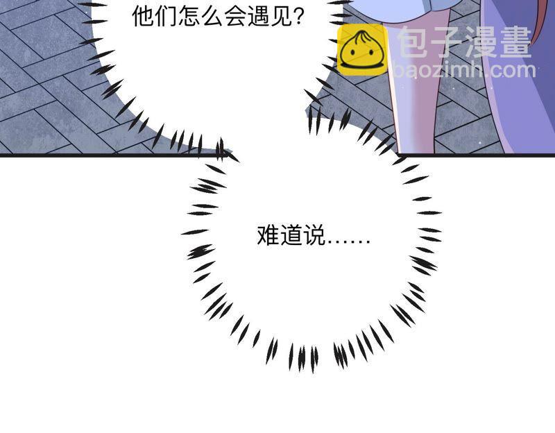 第105 要和洛晴订婚？(1/2)-第107话