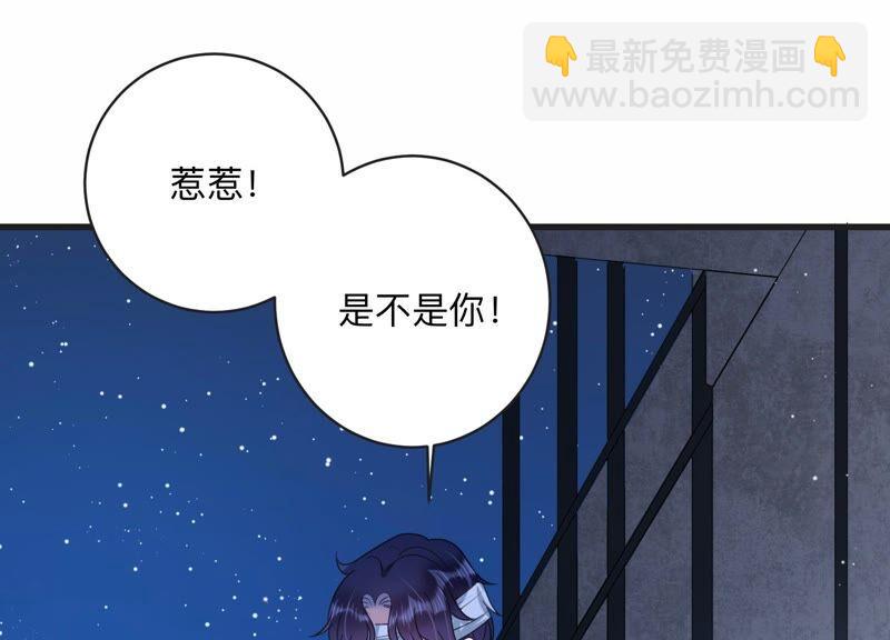 第105 要和洛晴订婚？(1/2)-第107话