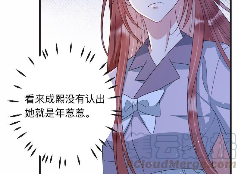 第105 要和洛晴订婚？(1/2)-第107话