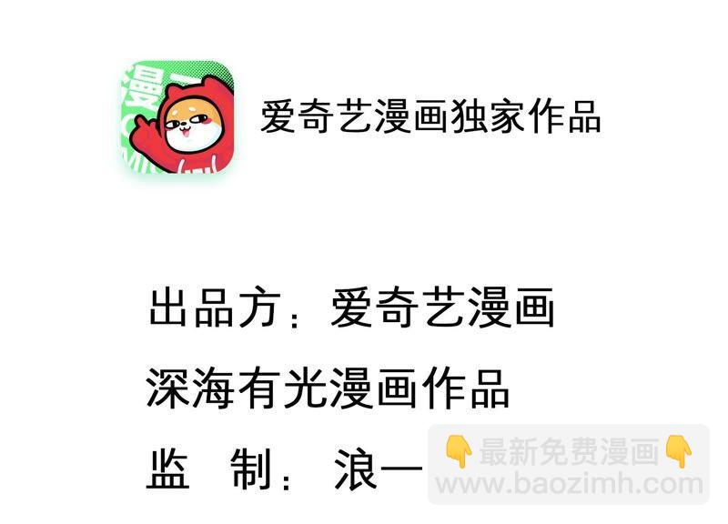 第105 要和洛晴订婚？(1/2)-第107话