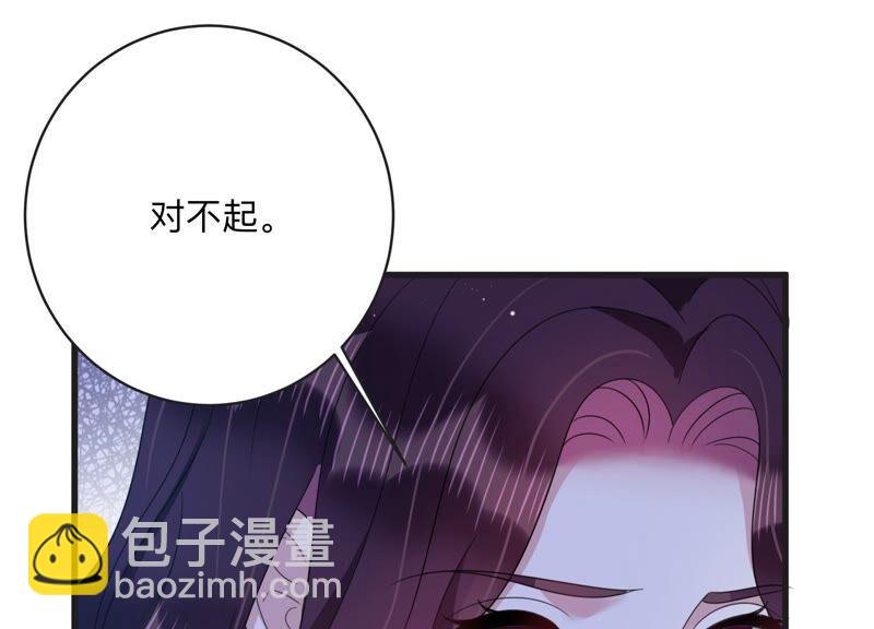 第105 要和洛晴订婚？(1/2)-第107话