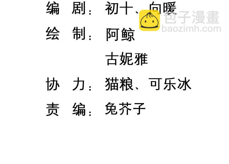 第105 要和洛晴订婚？(1/2)-第107话