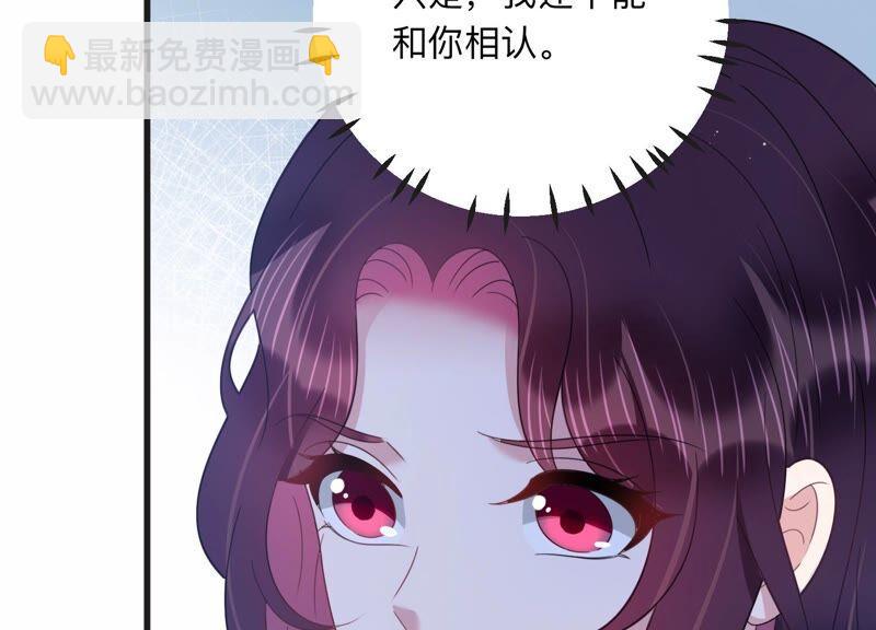 第105 要和洛晴订婚？(1/2)-第107话