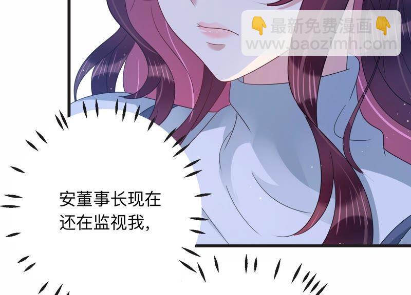 第105 要和洛晴订婚？(1/2)-第107话