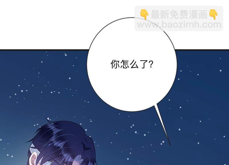 第105 要和洛晴订婚？(1/2)-第107话