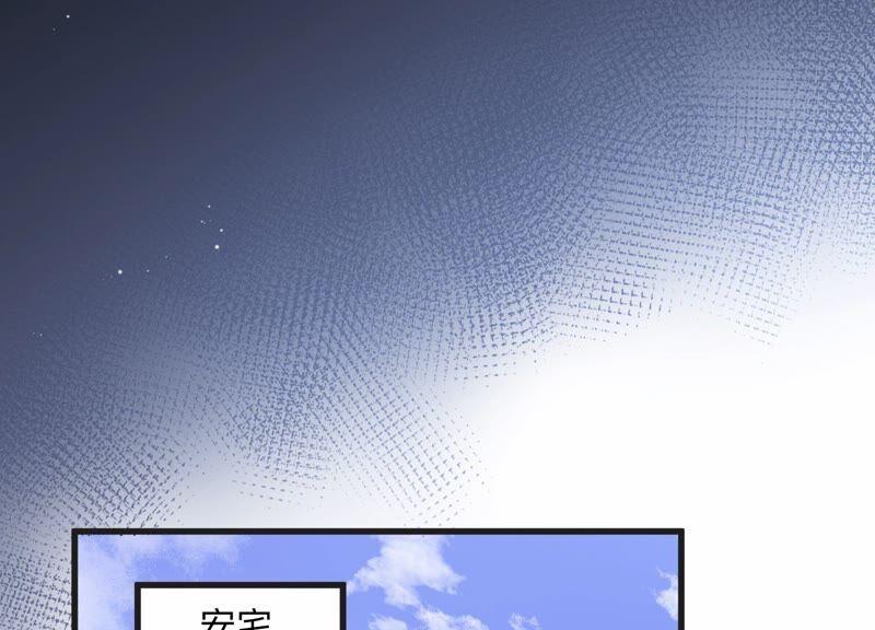 第105 要和洛晴订婚？(1/2)-第107话