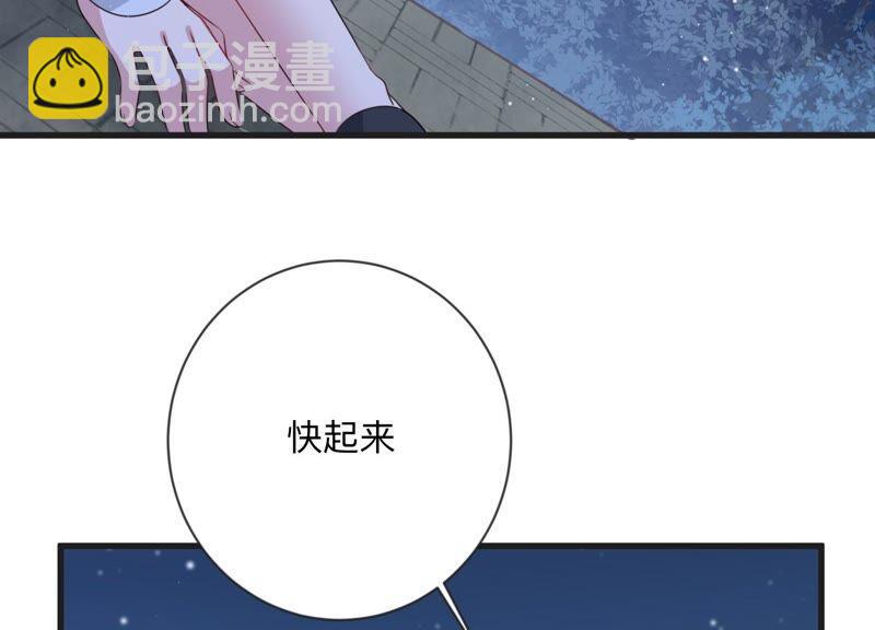 第105 要和洛晴订婚？(1/2)-第107话