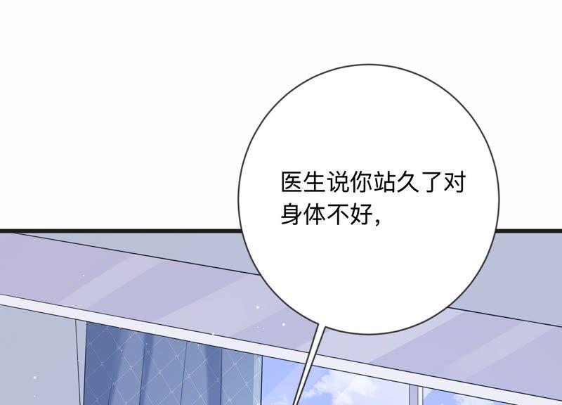 第107话 你就这么讨厌我吗(1/2)-第109话