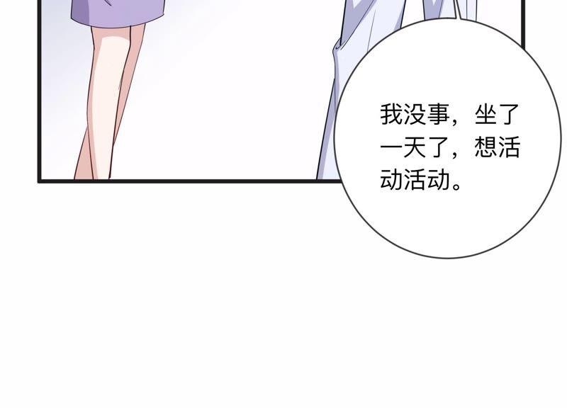 第107话 你就这么讨厌我吗(1/2)-第109话