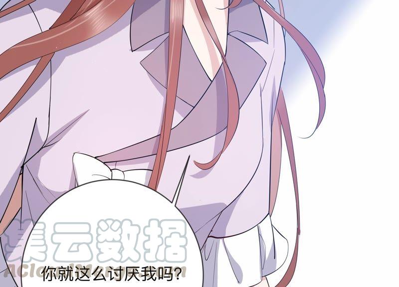 第107话 你就这么讨厌我吗(1/2)-第109话