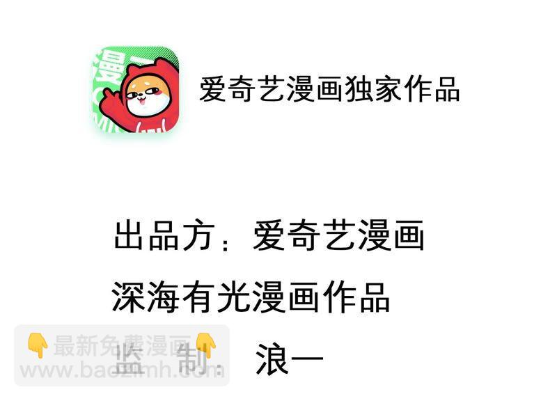 第107话 你就这么讨厌我吗(1/2)-第109话