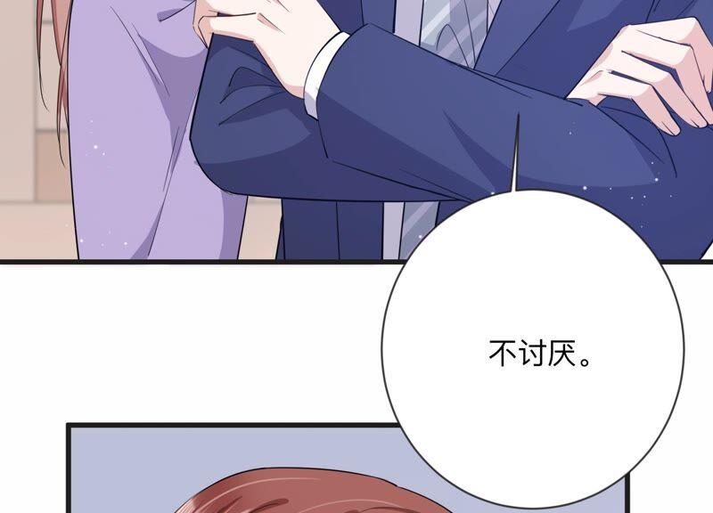 第107话 你就这么讨厌我吗(1/2)-第109话