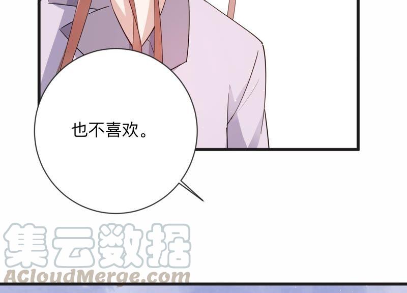 第107话 你就这么讨厌我吗(1/2)-第109话