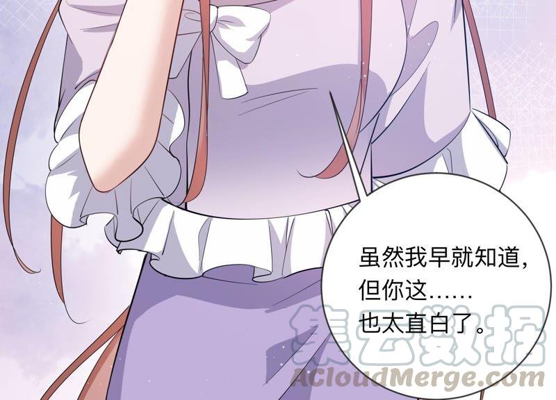 第107话 你就这么讨厌我吗(1/2)-第109话