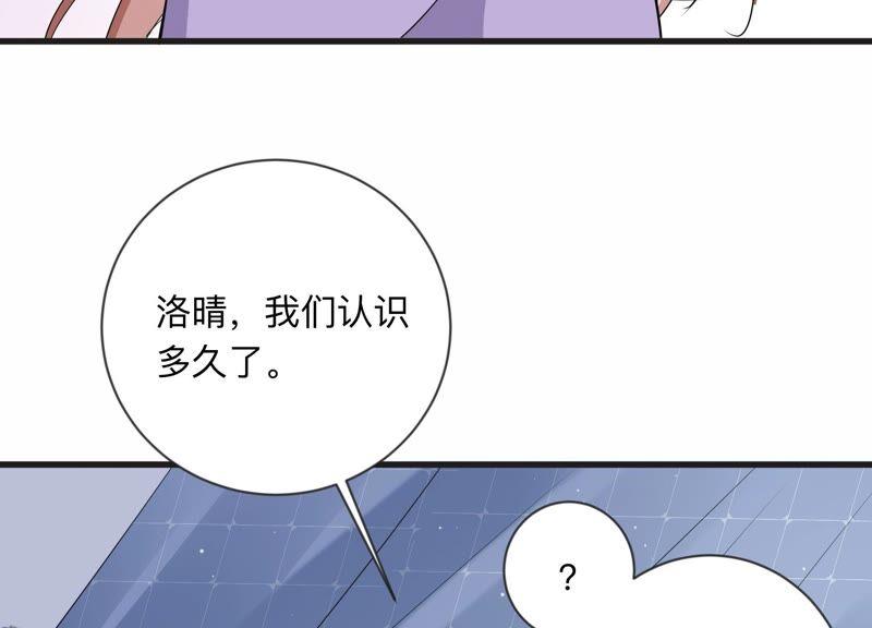 第107话 你就这么讨厌我吗(1/2)-第109话
