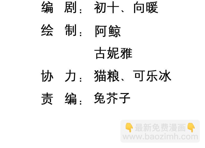 第107话 你就这么讨厌我吗(1/2)-第109话
