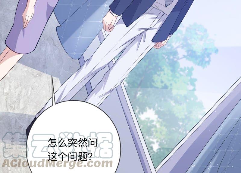 第107话 你就这么讨厌我吗(1/2)-第109话