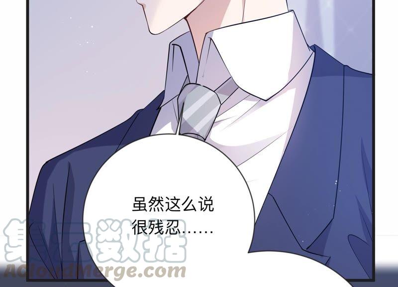 第107话 你就这么讨厌我吗(1/2)-第109话