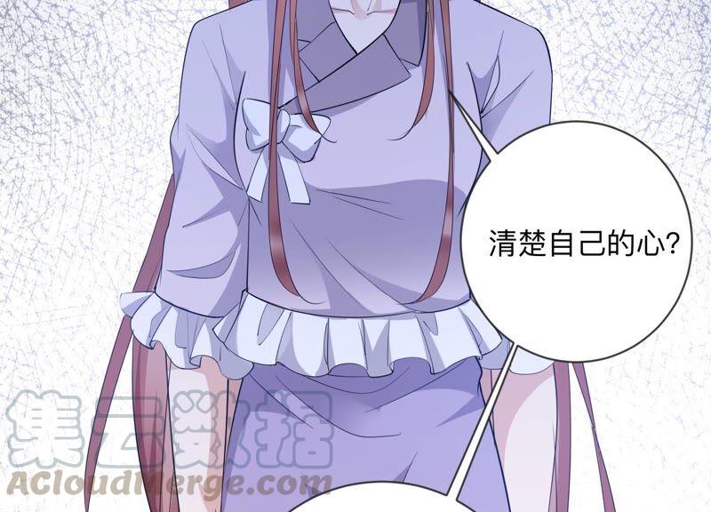 第107话 你就这么讨厌我吗(1/2)-第109话